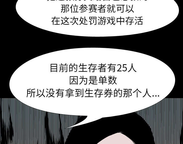 第56章：交换10