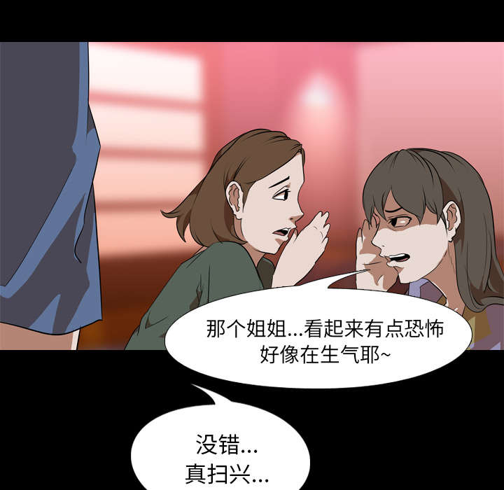 第67章：嫉妒39