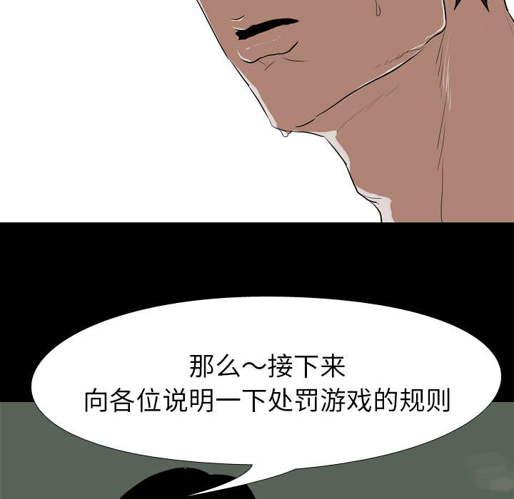 第56章：交换5