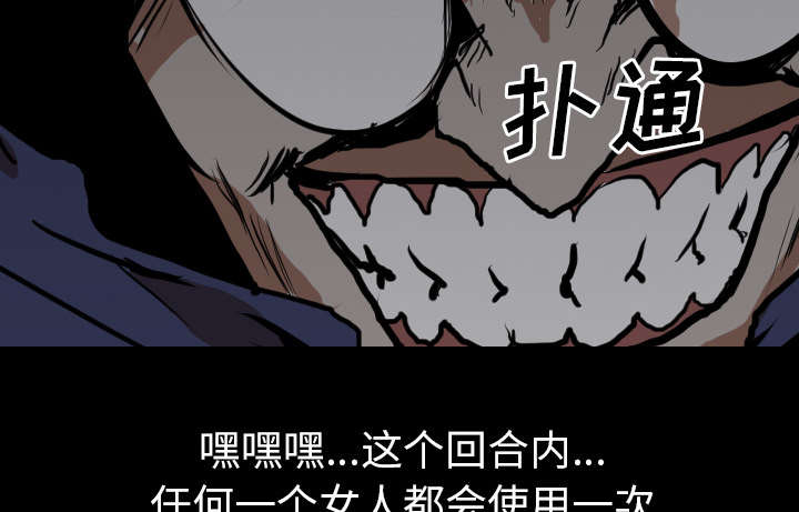 第41章：等候10