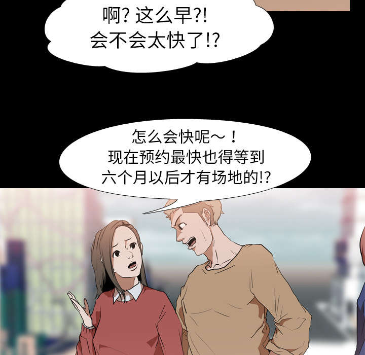 第45章：安美智4