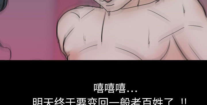 第12章：刘观宇11