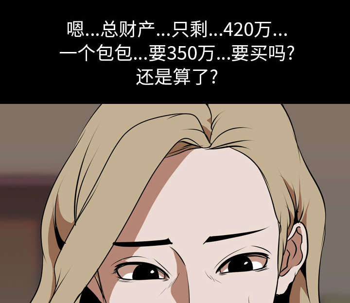 第70章：最后一次36