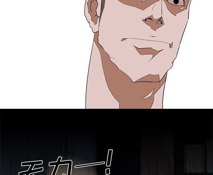 第51章：隔阂13