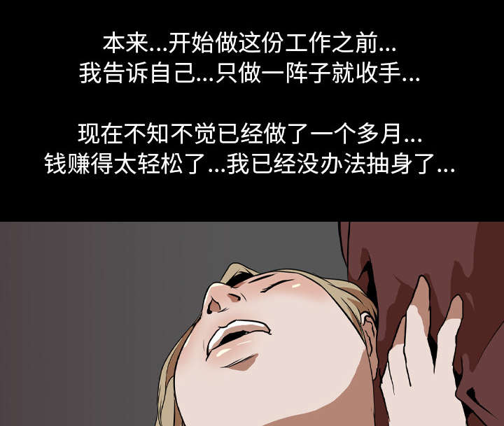 第75章：来钱快25