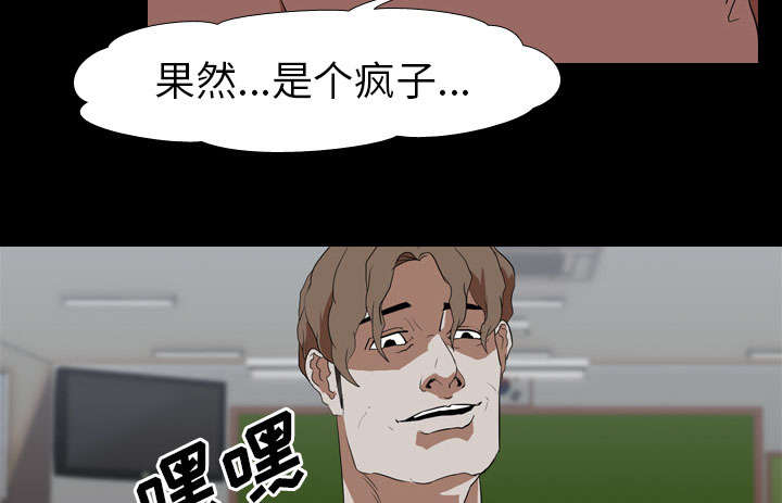 第57章：好处6