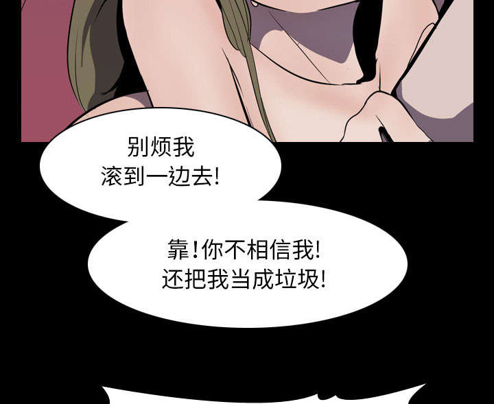 第7章：屈服16