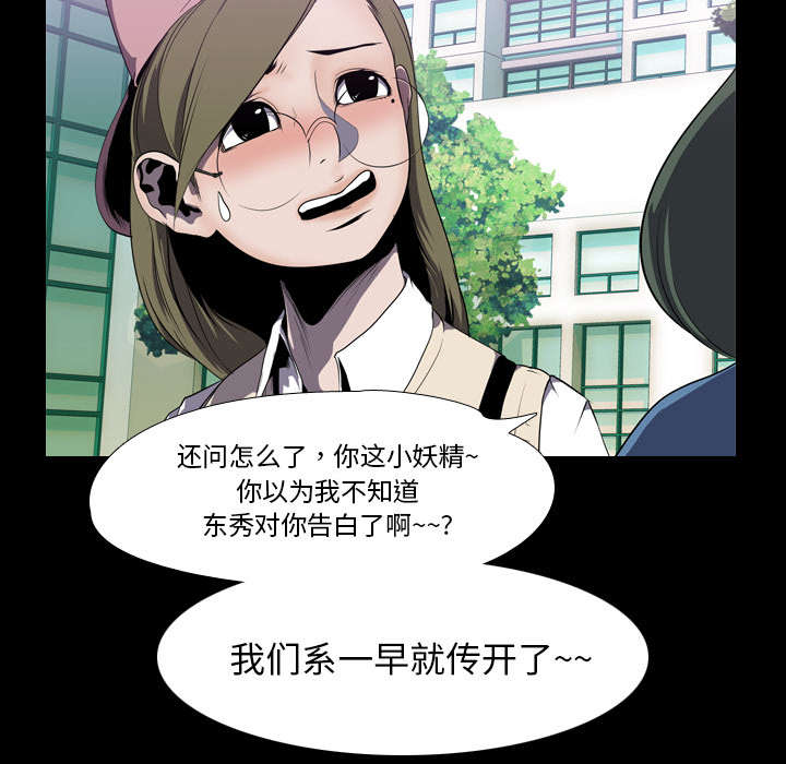 第5章：逃跑33