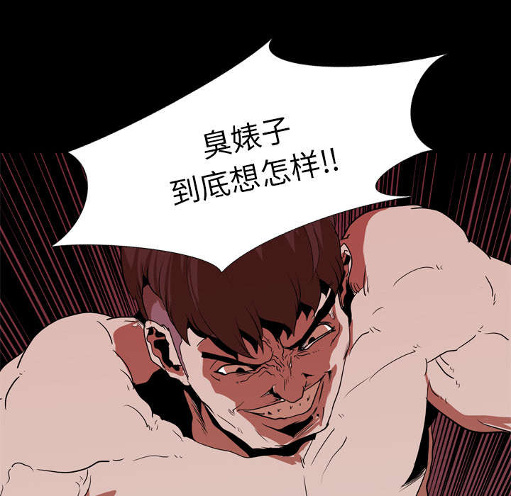 第24章：室长11