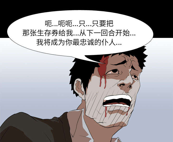 第58章：欲望17