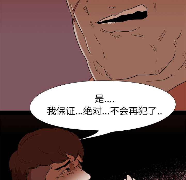 第25章：修理37