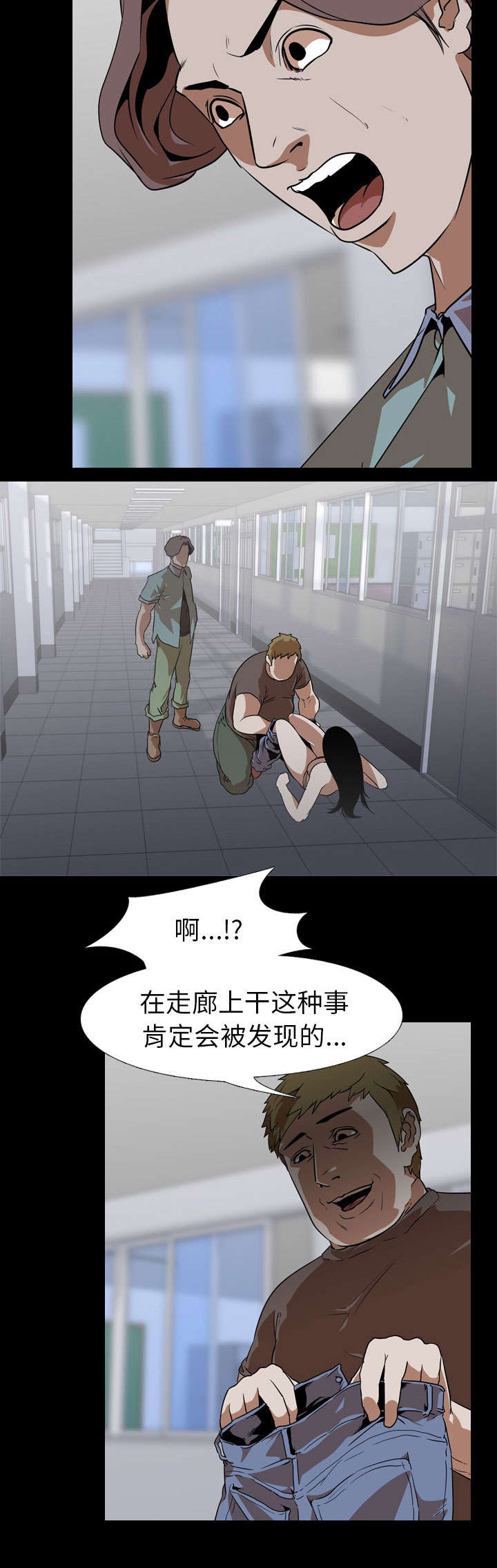 第80章：强行4
