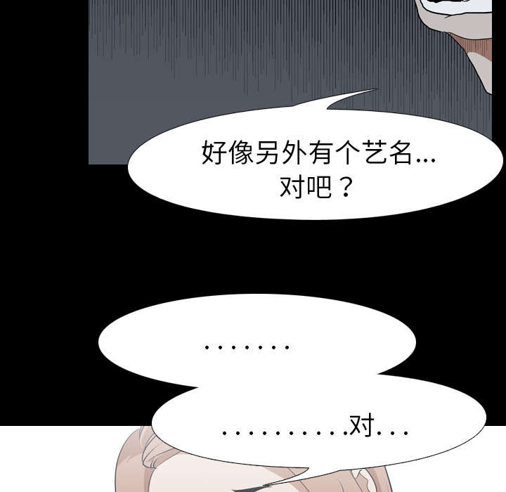 第58章：欲望34