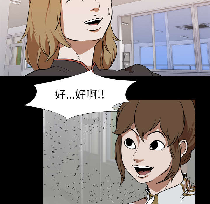 第41章：等候2