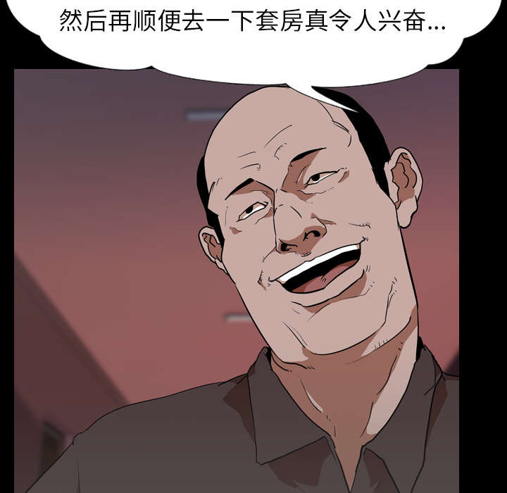第73章：工作17