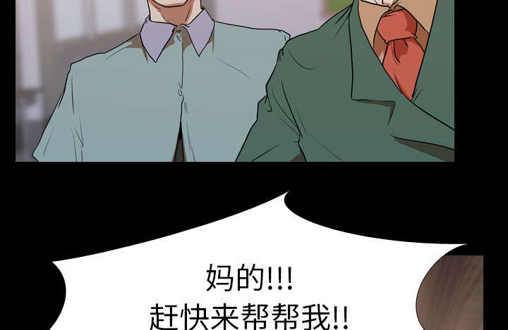 第35章：无底线14