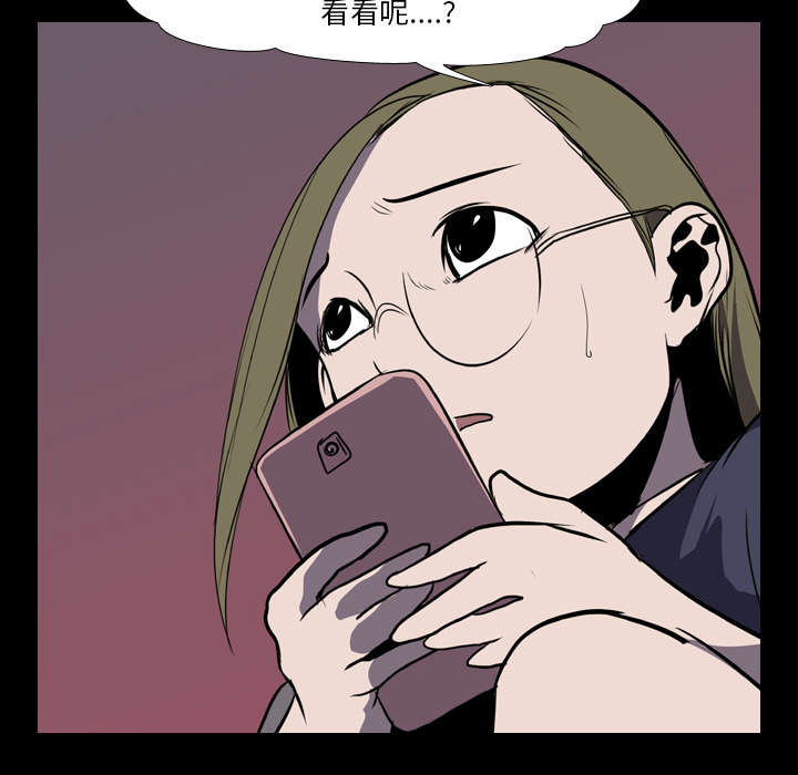 第7章：屈服53