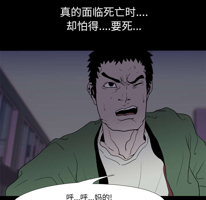 第13章：独自55