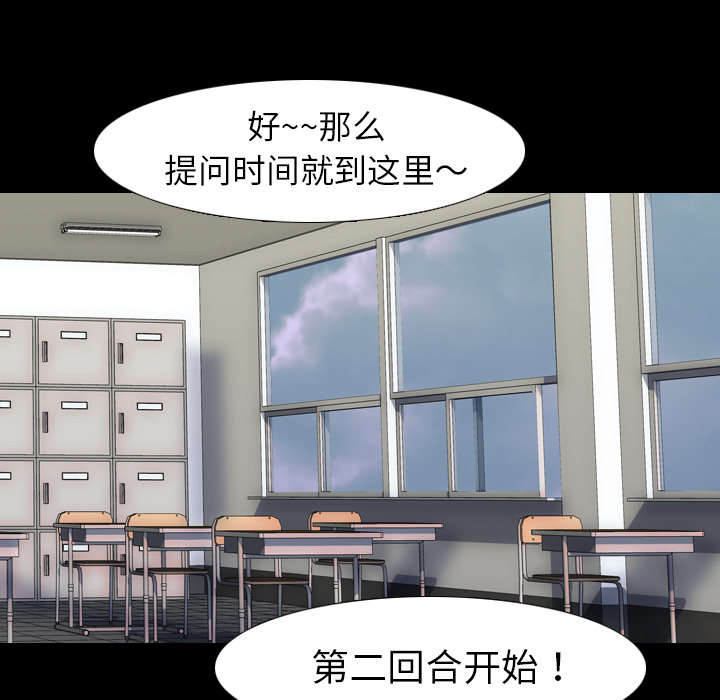 第40章：第二回合28