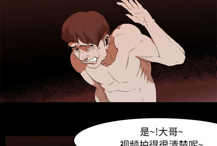 第26章：泄露10
