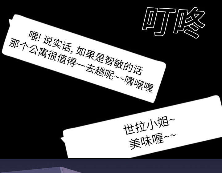 第27章：疯狂8
