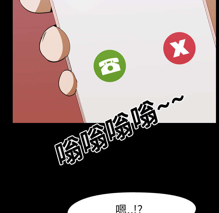 第20章：刘智敏22