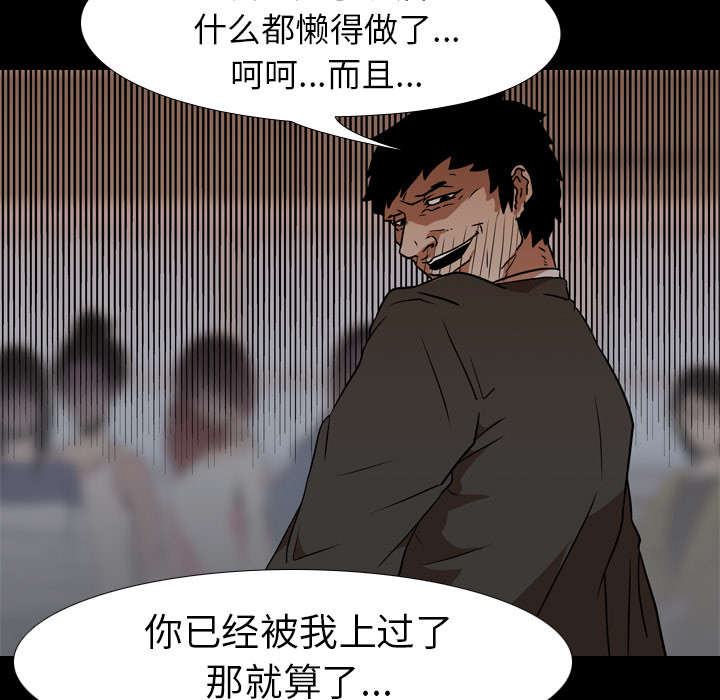 第37章：抵赖39
