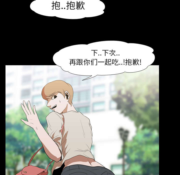 第22章：赴约19