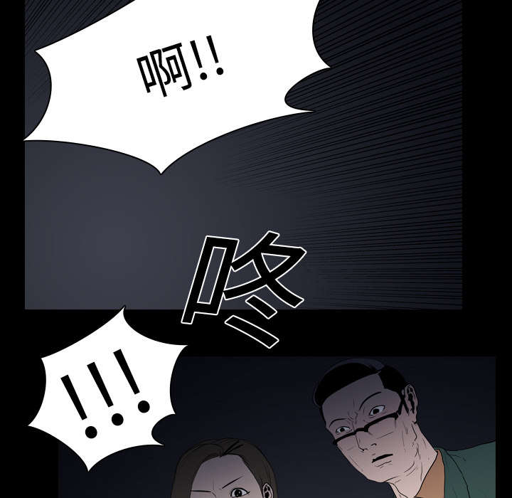 第16章：死亡26