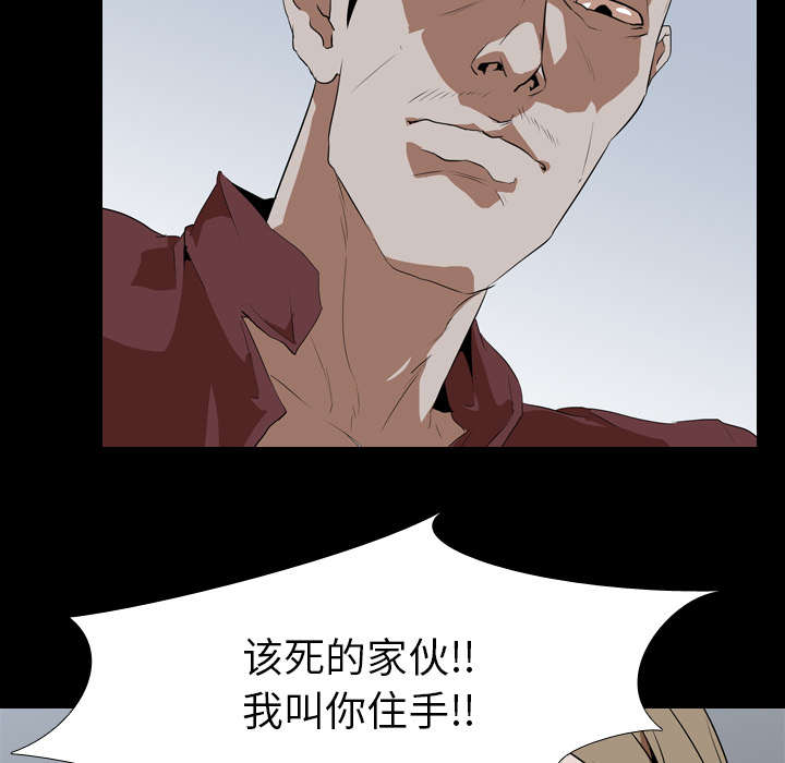 第64章：强制35