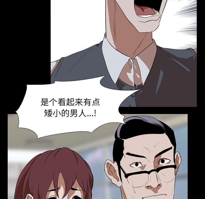 第62章：第三回合43