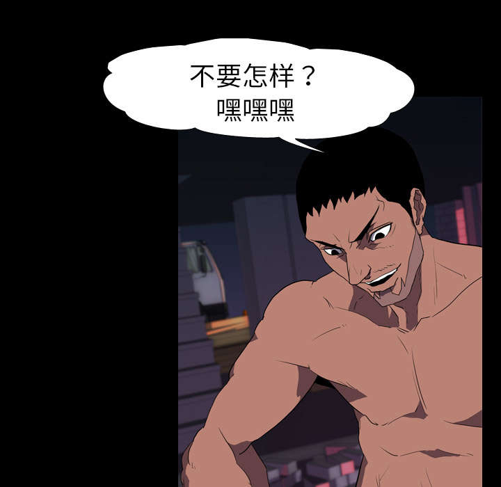第49章：绑架43