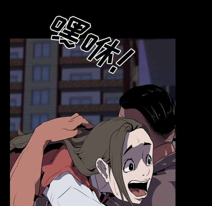 第49章：绑架6