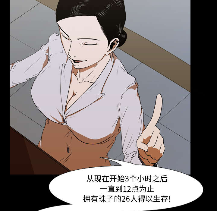 第17章：惩罚34