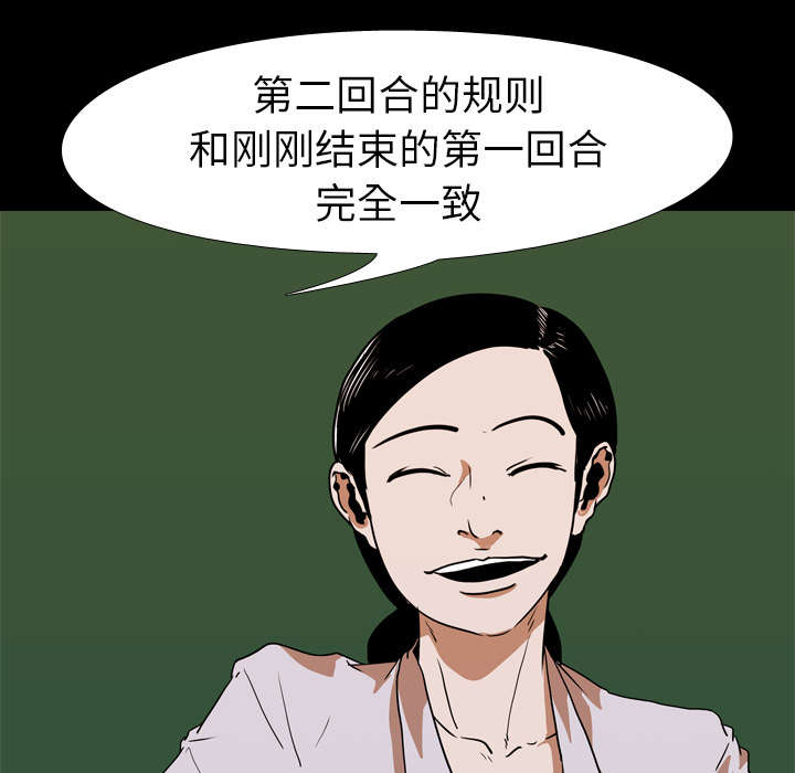 第39章：获胜者35