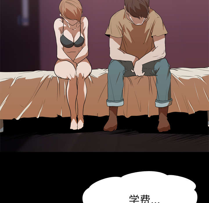 第20章：刘智敏45