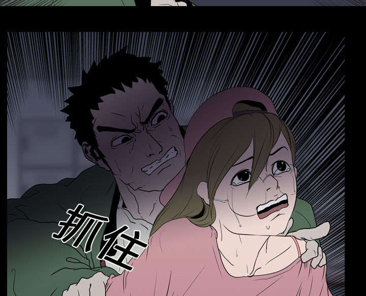 第14章：相遇27