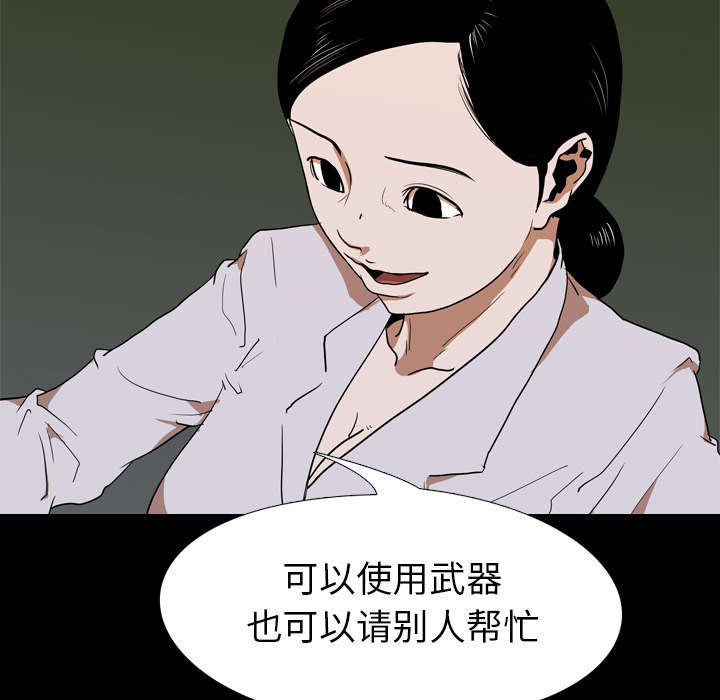 第33章：决斗开始2