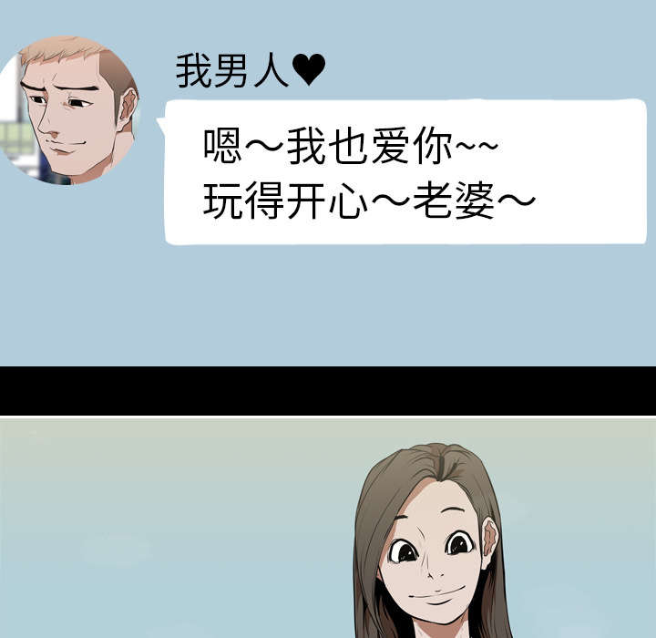 第46章：搭讪8