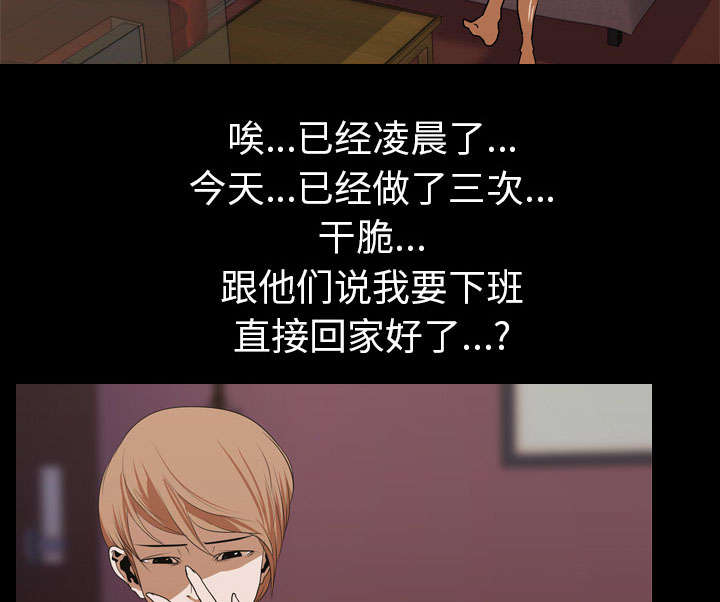 第20章：刘智敏20