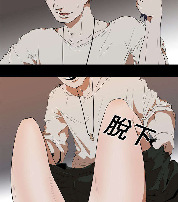 第29章：昏迷14