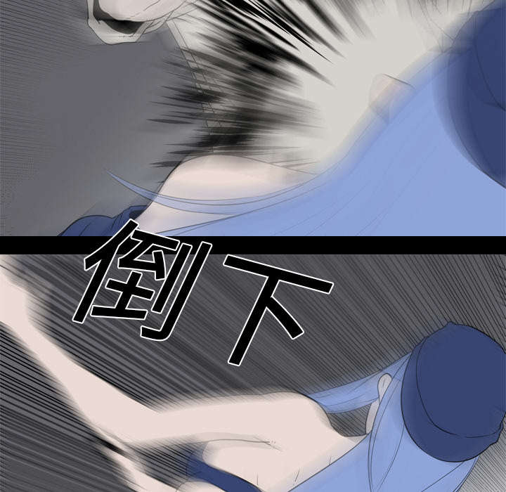 第29章：昏迷4