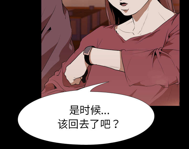 第48章：再见10