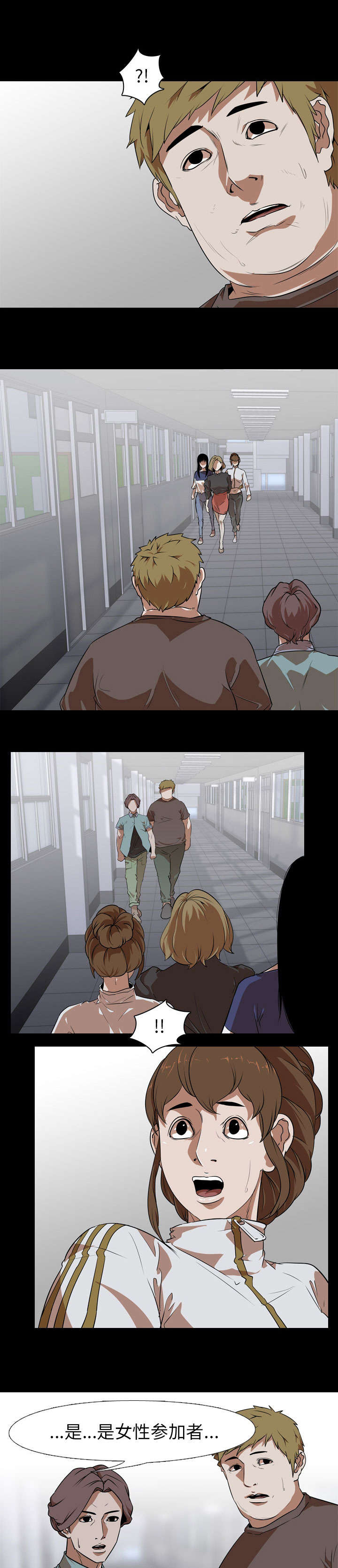 第79章：逃1