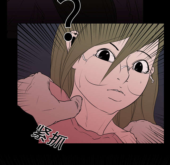 第14章：相遇68