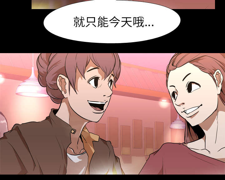 第46章：搭讪34