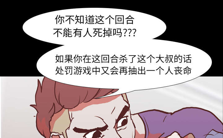第43章：复仇26