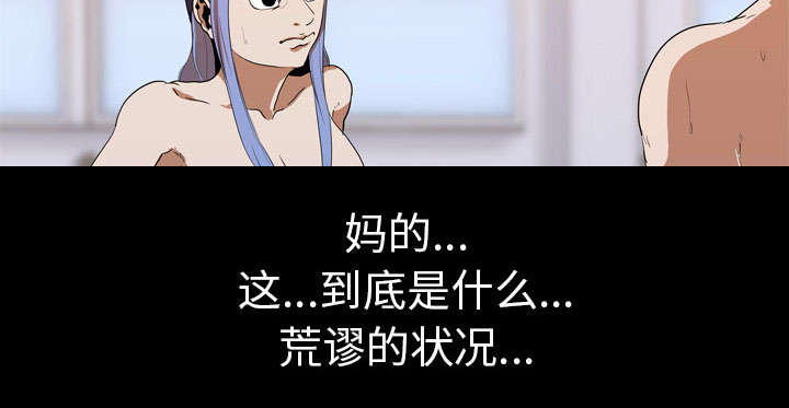 第33章：决斗开始11