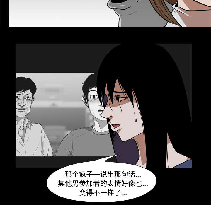 第41章：等候4
