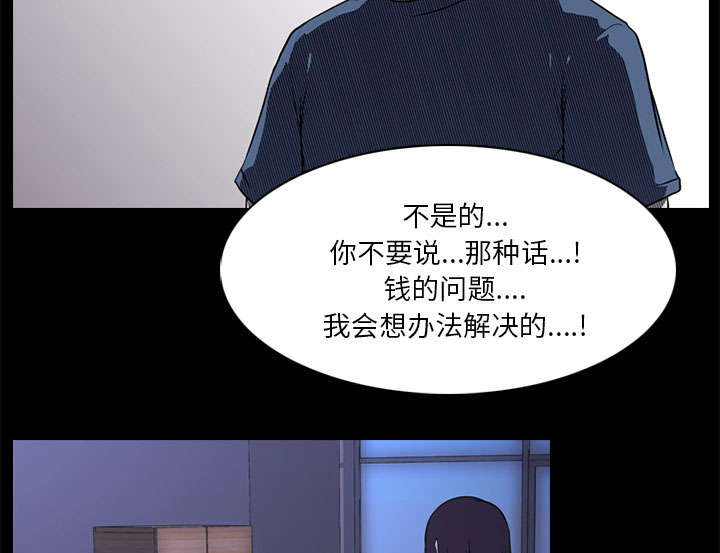 第3章：自杀社团6